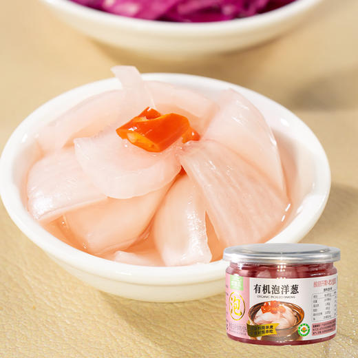 有机泡紫甘蓝 6盒  （260g /盒） 商品图1