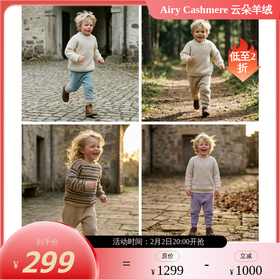 PALUOPO/PL 100%山羊绒 小童裤/ET20198K-B/约重103g帕罗