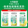 十月稻田寒露秋香长粒香东北大米5kg 商品缩略图5