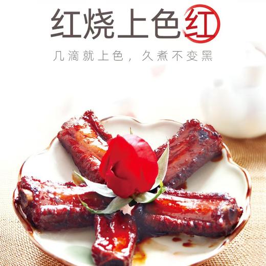 【SLSY】海天老抽王4.9L 食堂快餐卤味店专用 炒菜红烧上色批发新老包装随机发货 商品图2