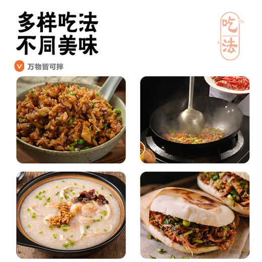 五台山台蘑酱150g*3罐装原味蘑菇酱拌饭酱下饭酱拌面酱 山西特产 商品图5