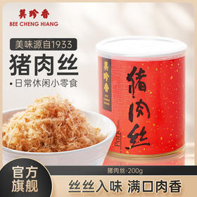 美珍香猪肉丝200g新加坡特产配粥寿司