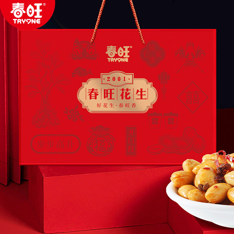 春旺花生节日礼盒混合6味装花生家族礼盒
