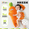 【云优选】jollybaby婴幼儿哄睡神器手掌拍打安抚玩偶宝宝防惊跳拍屁股哄娃 商品缩略图6