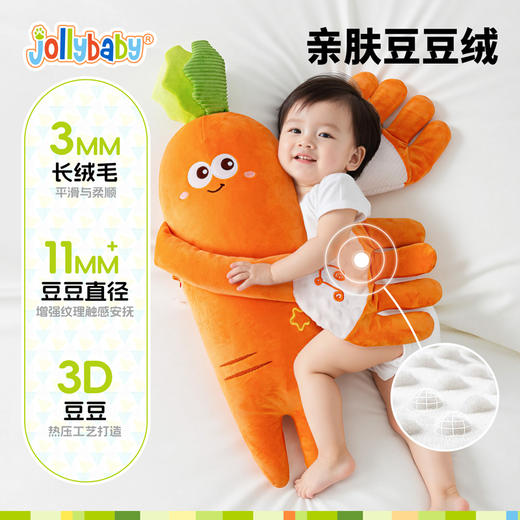 【云优选】jollybaby婴幼儿哄睡神器手掌拍打安抚玩偶宝宝防惊跳拍屁股哄娃 商品图6