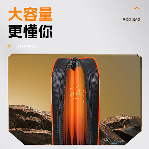 佳钓尼轻量化碳素纹理竿包轻硬便携超大容量 商品图3