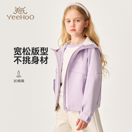 【英氏】【110-170】女童春秋连帽外套 商品图1