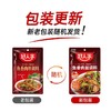 【SLSY】鱼香肉丝酱  商用 100g 商品缩略图2