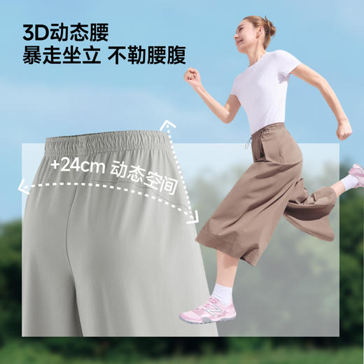 【26春夏新品】蕉下女士防泼水宽松阔腿长裤WR881 商品图1