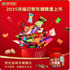【年货好礼❗徐福记新年糖桶装】甄选品质原料制作，多口味混合糖果喜糖年货零食，国潮宴会爆桶，马年货中秋送礼领导长辈自己年春节常备L-d 商品缩略图4