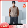 PALUOPO/PLV领男背心ET23938R-A/约重250g帕罗 商品缩略图0