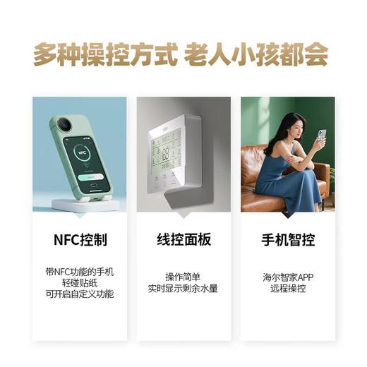 海尔大容量热泵式空气能热水器 金刚胆一级能效节能省电300升 300L KF110/300-AFE7U1变频 商品图4