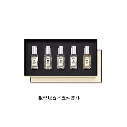 【全球购】【热销】Jo Malone London 祖玛珑香水礼盒 Q香9ml*5经典祖玛龙经典五件套 商品图5