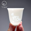 景德镇四大名瓷茶杯套组【首发】 商品缩略图4