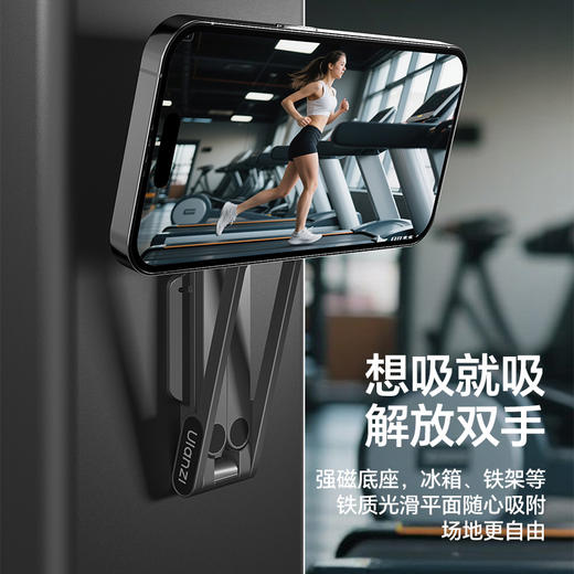 【彩色】Ulanzi优篮子MA38登山扣磁吸手机支架magsafe摄影便携三脚架适用iPhone苹果17桌面拍摄手持自拍杆 商品图5