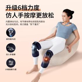 【包邮】妙界 F2膝盖按摩器 至尊版 热敷 防寒 护关节