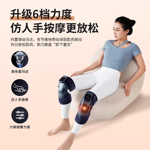 【包邮】妙界 F2膝盖按摩器 至尊版 热敷 防寒 护关节 商品图0