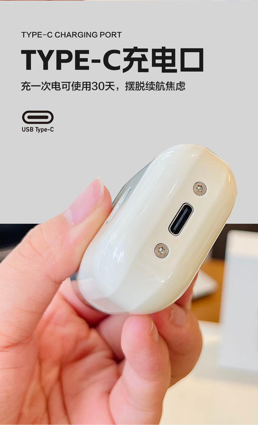 【多妈团购 大品牌同厂！启度便携式剃须刀】充电一小时，续航30天！工厂价直出！全金属机身，3D弧面刀网，双自研磨刀头，剃须又快又干净，IPX7级防水，干湿两用-茗森 商品图10