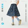 【春Vol.3】allblu幼岚【弹纸 半裙】女童裙子26春季新品轻量防泼水弹力ZY 商品缩略图0