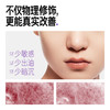 毕生之研安肤物理防晒霜(轻透版)-30g 商品缩略图2