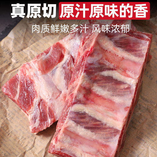 【3包更划算】澳洲肋排骨带骨肉多800g*2 商品图0