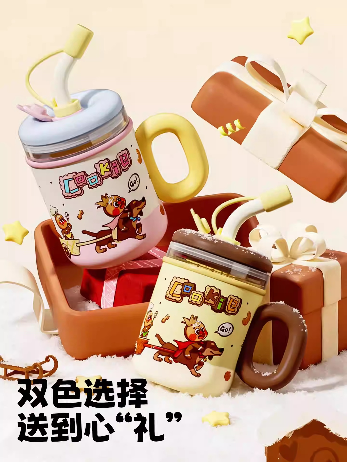 bablov玻璃内胆保温杯高颜值女生吸管水杯学生生日新年礼物杯子