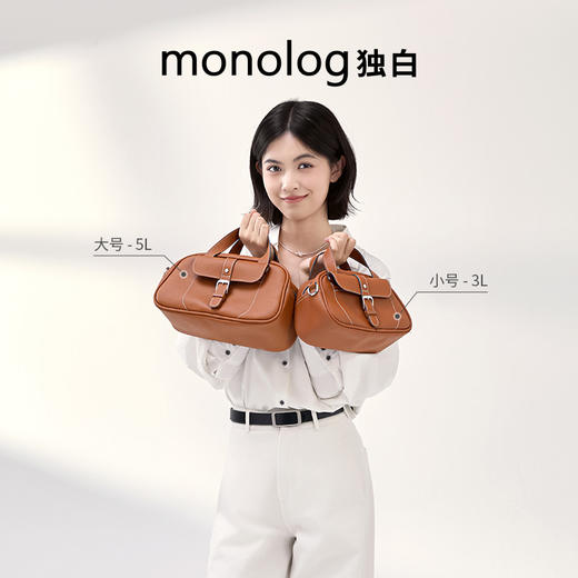 【全皮枕头包】独白X卡拉羊多功能全皮防盗单肩斜挎枕头包D4029/L 商品图2