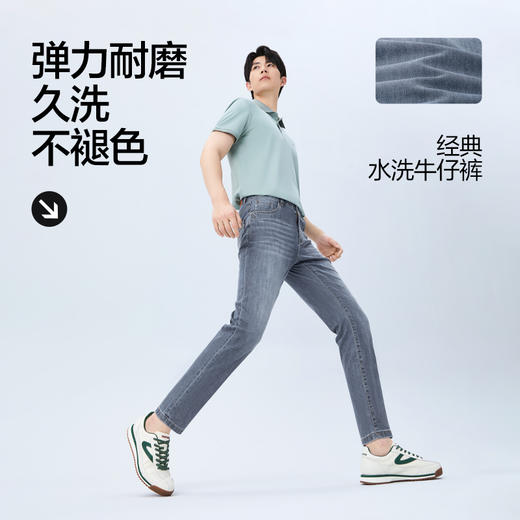 【经典水洗】柒牌牛仔长裤2026夏季新款弹力耐磨洗水九分裤子男130H70990 商品图1