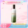 春季焕新【全球购】LAMER海蓝之谜精萃乳 补水保湿乳液 125ML·现货速达 商品缩略图0