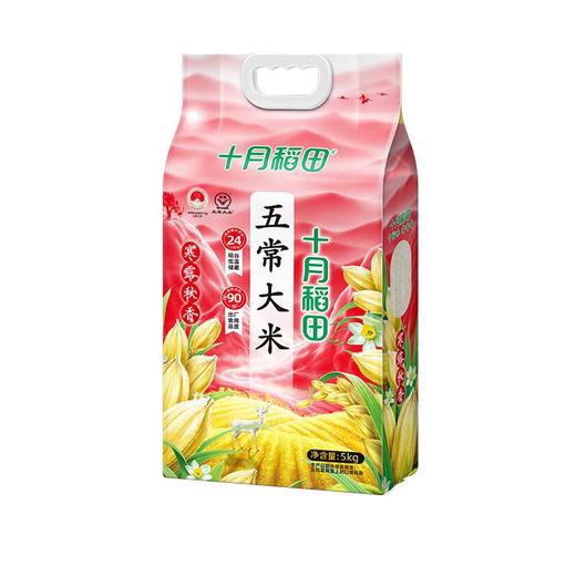 十月稻田寒露秋香五常大米5kg 商品图1