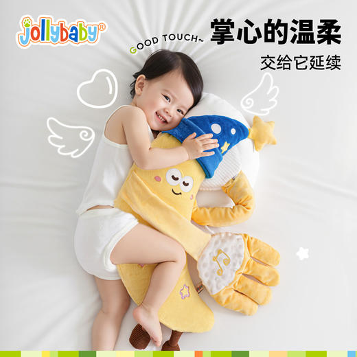 【云优选】jollybaby婴幼儿哄睡神器手掌拍打安抚玩偶宝宝防惊跳拍屁股哄娃 商品图1