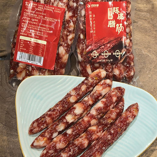 黑土猪腊肠（陈皮、广味）| 良食本事 商品图3