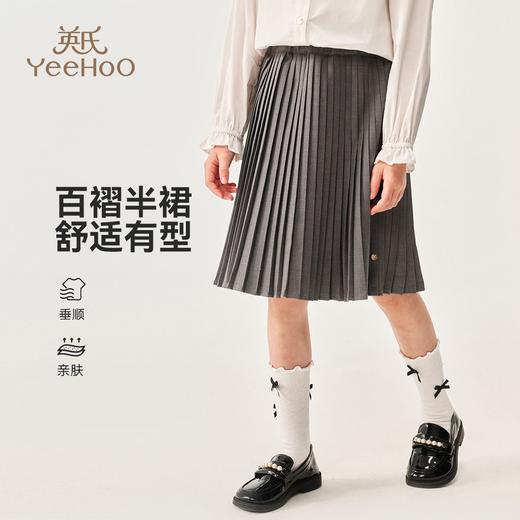 【英氏】【110-170】女童百褶裙半裙 商品图6