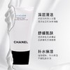 CHANEL 香奈儿 山茶花洗面奶 30ml 商品缩略图3