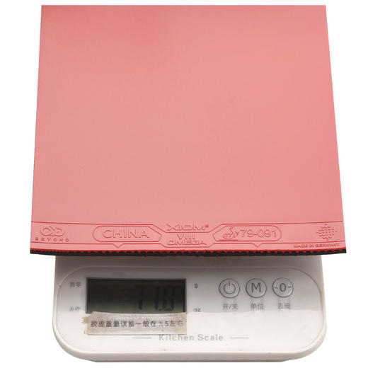 Xiom骄猛欧8乒乓球胶皮欧米茄8china德系高弹高粘性套胶欧米伽8代 商品图4