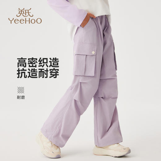 【英氏】【UPF50+】【110-170】女童防晒速干工装裤 商品图2