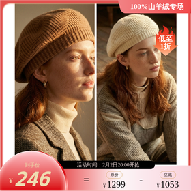 PALUOPO/PL 100%山羊绒帽子ET20186R-B约重80g 配饰帕罗