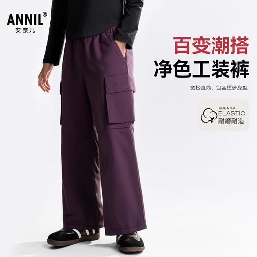男女童梭织单裤秋季新款安奈儿童装EM536643 商品图0