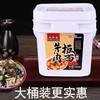 【SLSY】湘辣赢板面调料5KG 商家专用 商品缩略图1