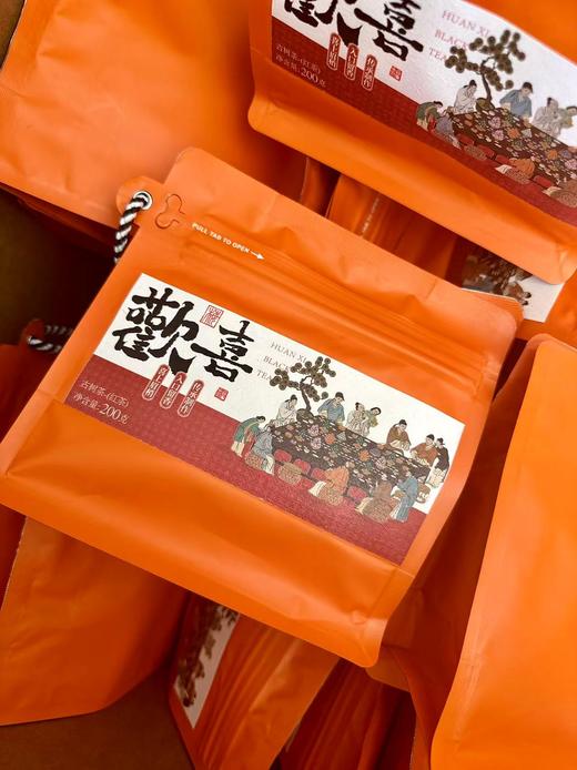 欢喜昌宁红茶龙珠 商品图1