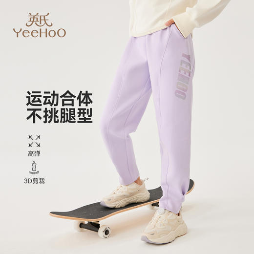 【英氏】【140-175】男女童春秋时尚百搭长裤 商品图3