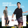 【蕉下精选】蕉下男士防汗渍立裁T恤（圆领）DR02026 商品缩略图4