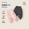 邦选童装冬款长裤新品休闲裤保暖女宝宝束脚裤男童羽绒裤儿童裤子 商品缩略图1