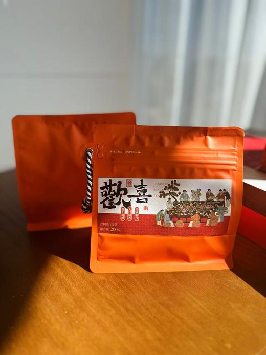 欢喜昌宁红茶龙珠 商品图2