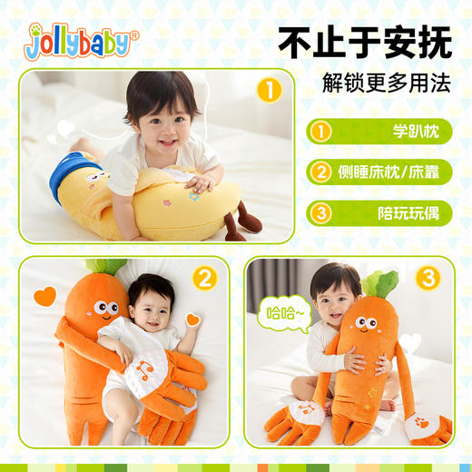 【云优选】jollybaby婴幼儿哄睡神器手掌拍打安抚玩偶宝宝防惊跳拍屁股哄娃 商品图5