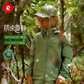 芬兰reima2026春季新款男女儿童大童防蚊虫叮咬舒适运动夹克