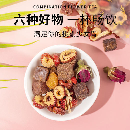 中国农科院玫瑰红糖姜枣茶养生花茶干姜大枣玫瑰花茶办公室泡茶 (暖)玫瑰红糖姜枣茶 商品图3