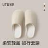 【年末清仓】优调 棉拖鞋系列 多款可选 居家棉拖 商品缩略图3