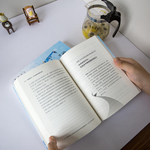 全球胜任力 周咏梅 主编 北京大学出版社 商品图4