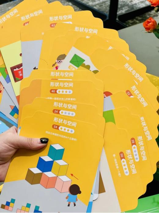 ✨最后一批 “3-8岁思维训练神器”——😘【作业帮喵喵机逻辑思维机】库存！ 🔥（手慢一定无❌ ） 价值200+元 ✅抄底到手69！！！（全新盒装） 商品图4